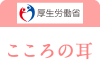 bnr_健康な体つくり